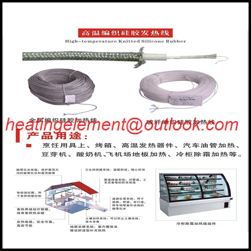 Silicone Rubber Heating Calbe Heating Wire
