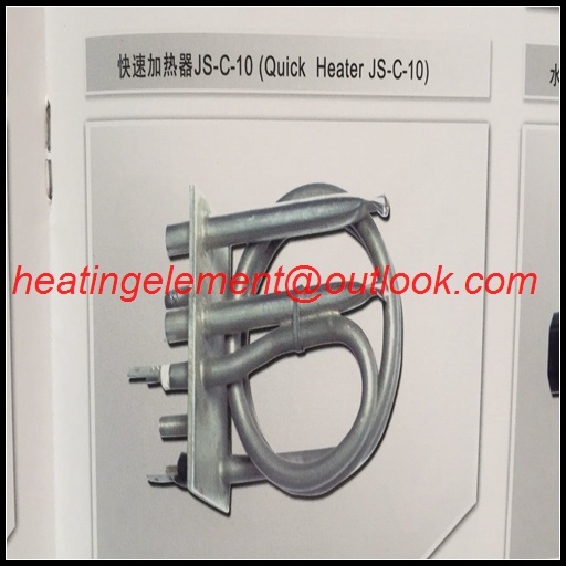 Water heater element