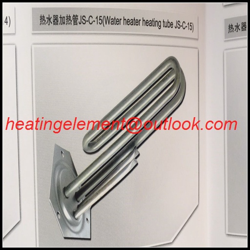 Immersion heating tube