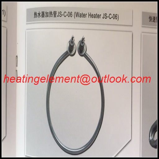 Immersion heating tube