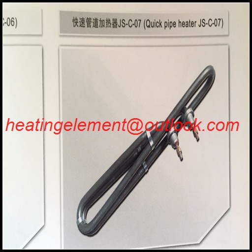 Immersion heating tube
