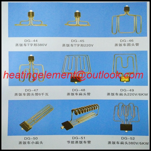 Immersion heating tube