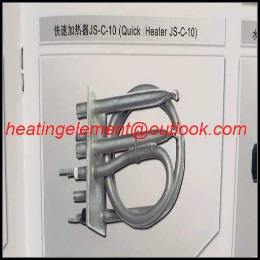 Immersion heating tube