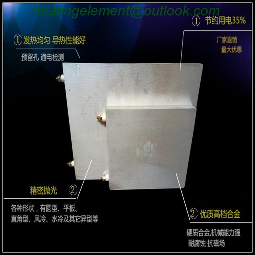 aluminum heater plate