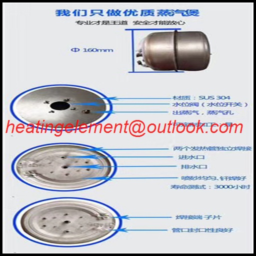 Stainless Steel Plate aluminum heating tube bottom heater