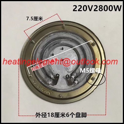 Stainless Steel Plate aluminum heating tube bottom heater