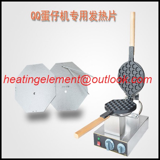 MICA heater