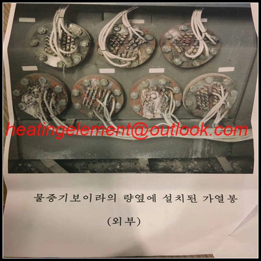 Industrial Heater Heating Element