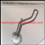 Water heater element
