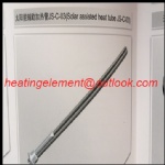 Immersion heating tube