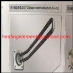 Immersion heating tube