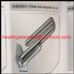 Immersion heating tube