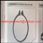 Immersion heating tube