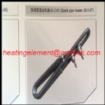 Immersion heating tube