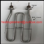 Immersion heating tube