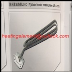 Immersion heating tube