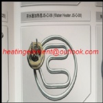 Immersion heating tube