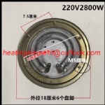 Stainless Steel Plate aluminum heating tube bottom heater