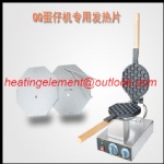 MICA heater