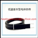 Heat Trace Cable