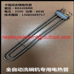 Water heater heating element